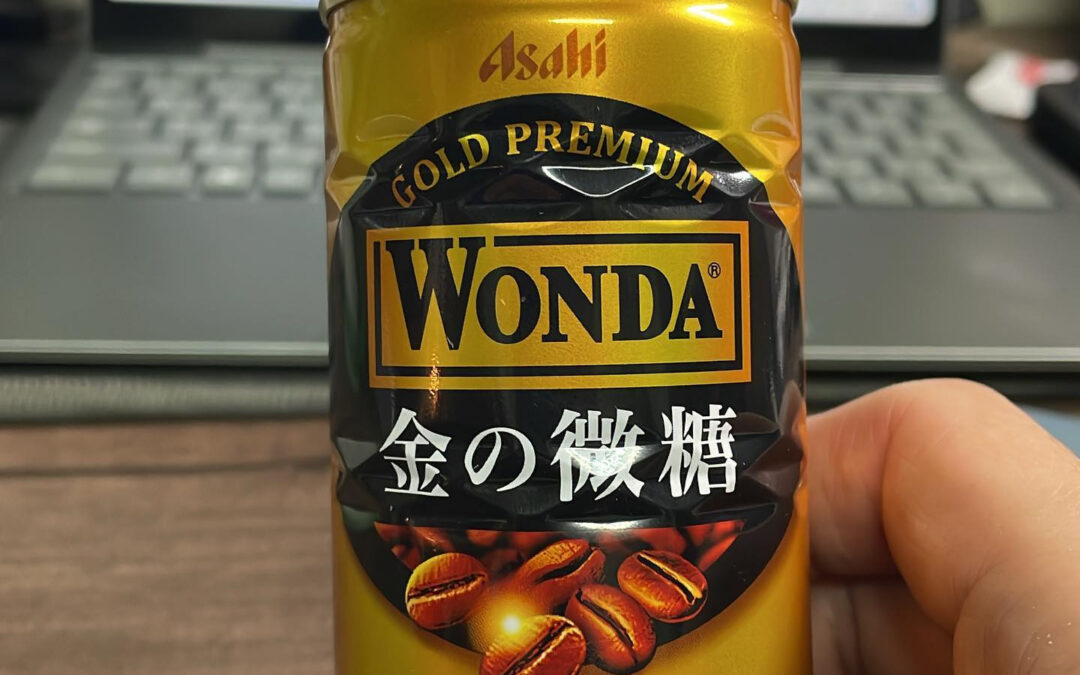 本日元会社の同僚が来店し、スタッへとコーヒーの差し入れ