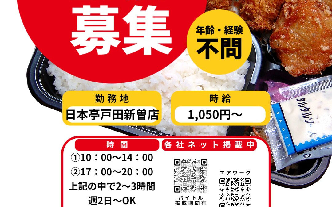皆さん！